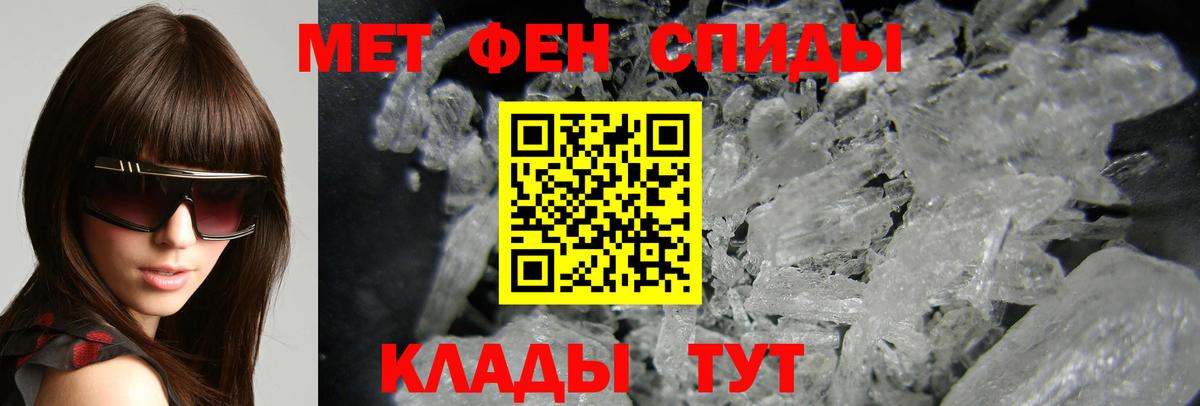 АМФЕТАМИН  Амфетамин VHQ  Вход с VPN  Новый Уренгой 