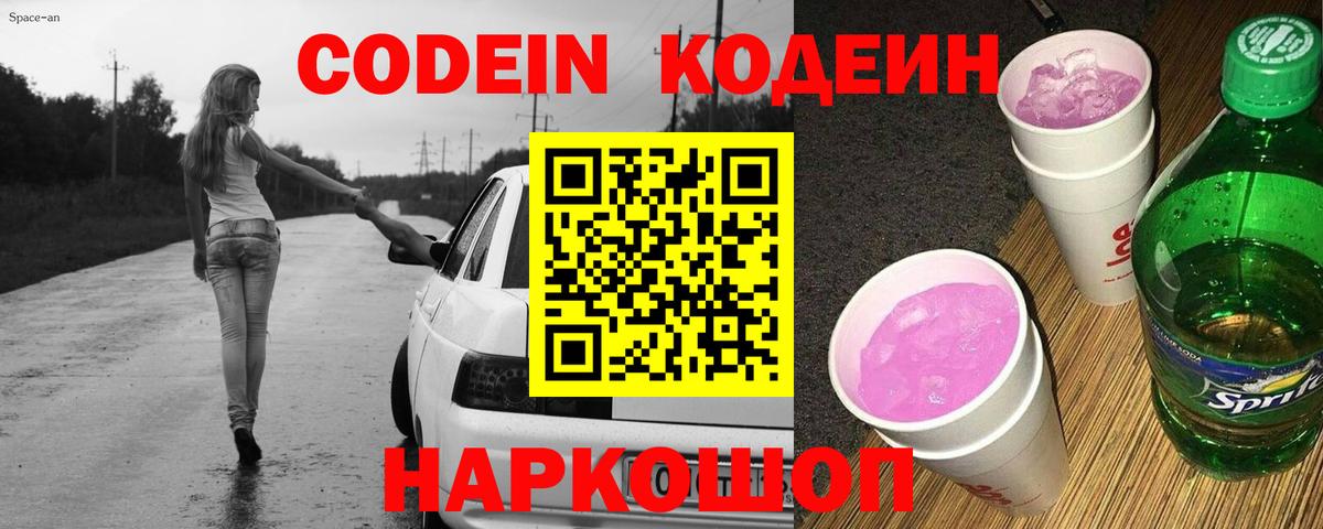 Бошки Шишки  Вход с VPN  КЕТАМИН  КОКАИН  Альфа ПВП СК кристаллы  МЕФ кристаллы  Новый Уренгой  ГАШИШ  МЕФ 