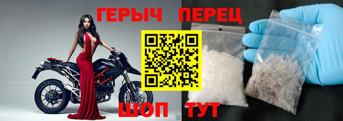 Новый Уренгой  Героин VHQ  Вход с VPN 