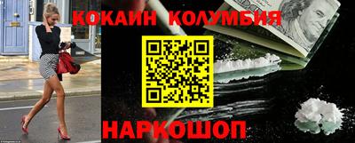 каннабис Вышний Волочёк