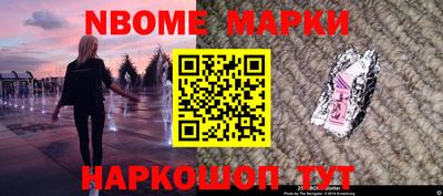 каннабис Вышний Волочёк