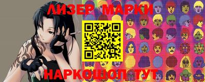 стаф Владикавказ