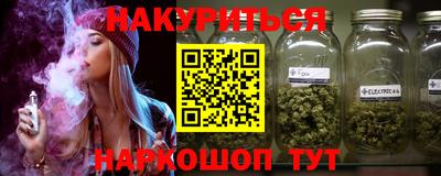 ПСИЛОЦИБИНОВЫЕ ГРИБЫ Вязьма
