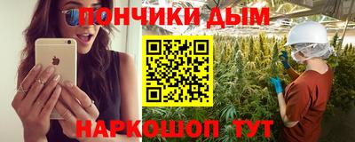 каннабис Вышний Волочёк