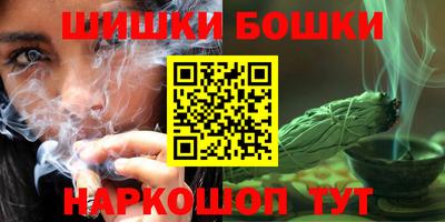каннабис Владивосток