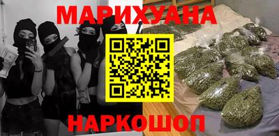 каннабис Вышний Волочёк