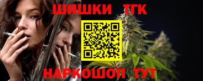 каннабис Владивосток