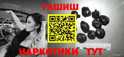 каннабис Вышний Волочёк
