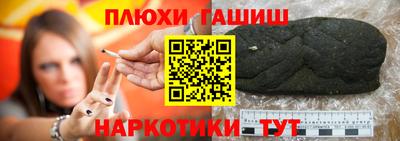 каннабис Владивосток