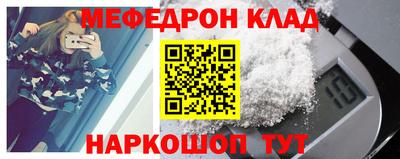 ПСИЛОЦИБИНОВЫЕ ГРИБЫ Вязьма