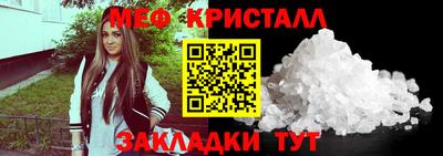 стаф Владикавказ