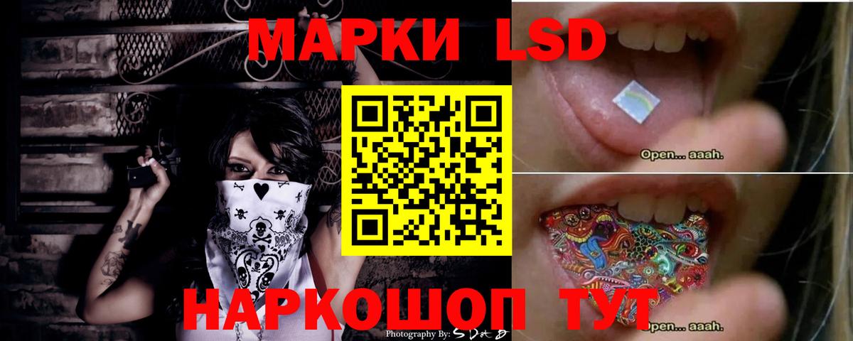 ЛСД экстази ecstasy  Вход с VPN  ЛСД экстази кислота  Новый Уренгой 