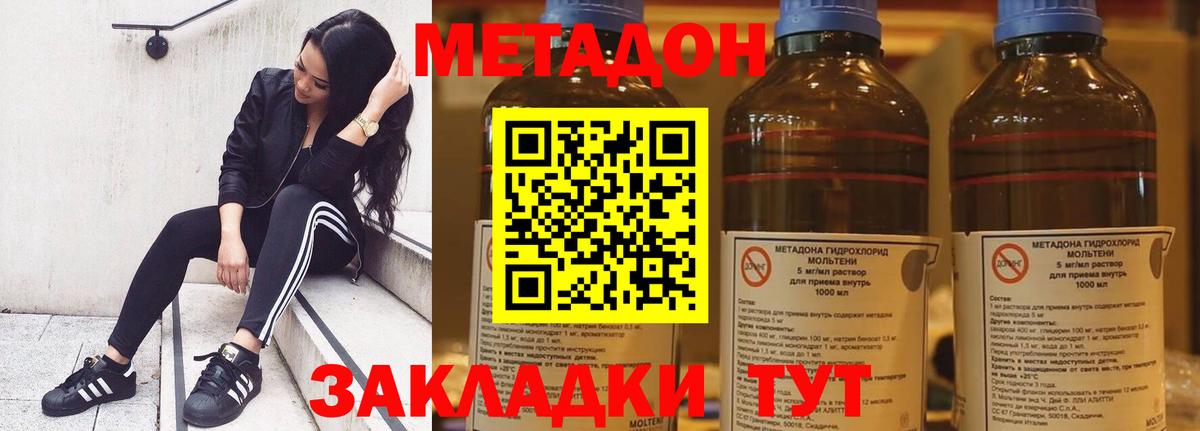 Бошки Шишки Новый Уренгой