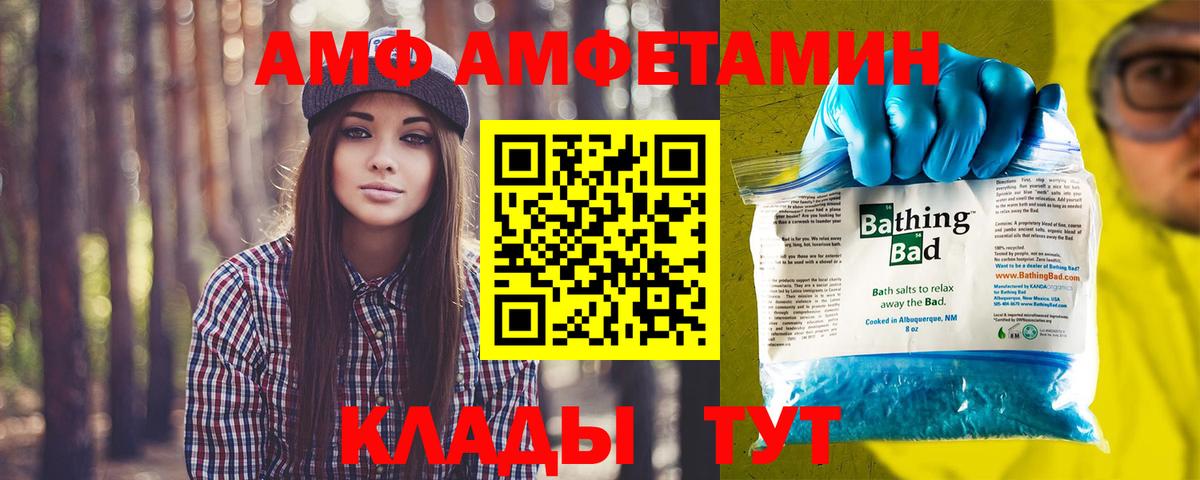 Новый Уренгой  МЕТАМФЕТАМИН пудра  Вход с VPN  МЕТАМФЕТАМИН пудра 