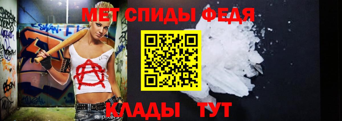 Первитин кристалл Новый Уренгой