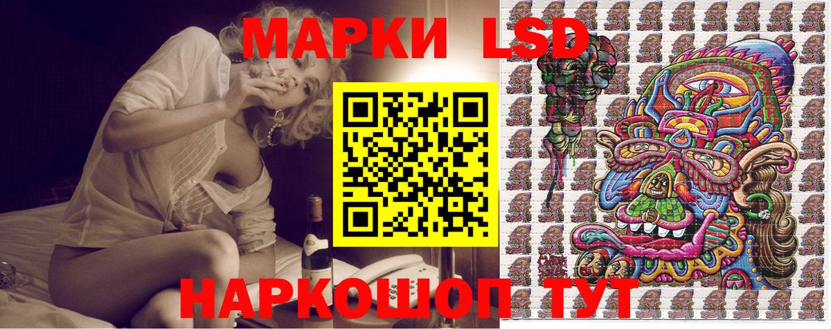 Наркотические марки 1,8мг  Вход с VPN  Марки NBOMe  Новый Уренгой 