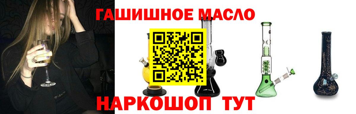 Дистиллят ТГК Wax Новый Уренгой