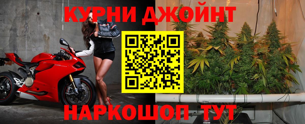 Конопля ГИДРОПОН Новый Уренгой